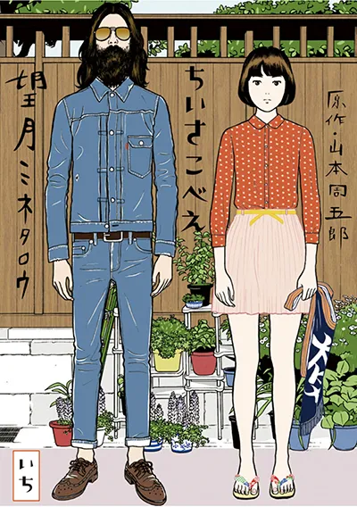 poster