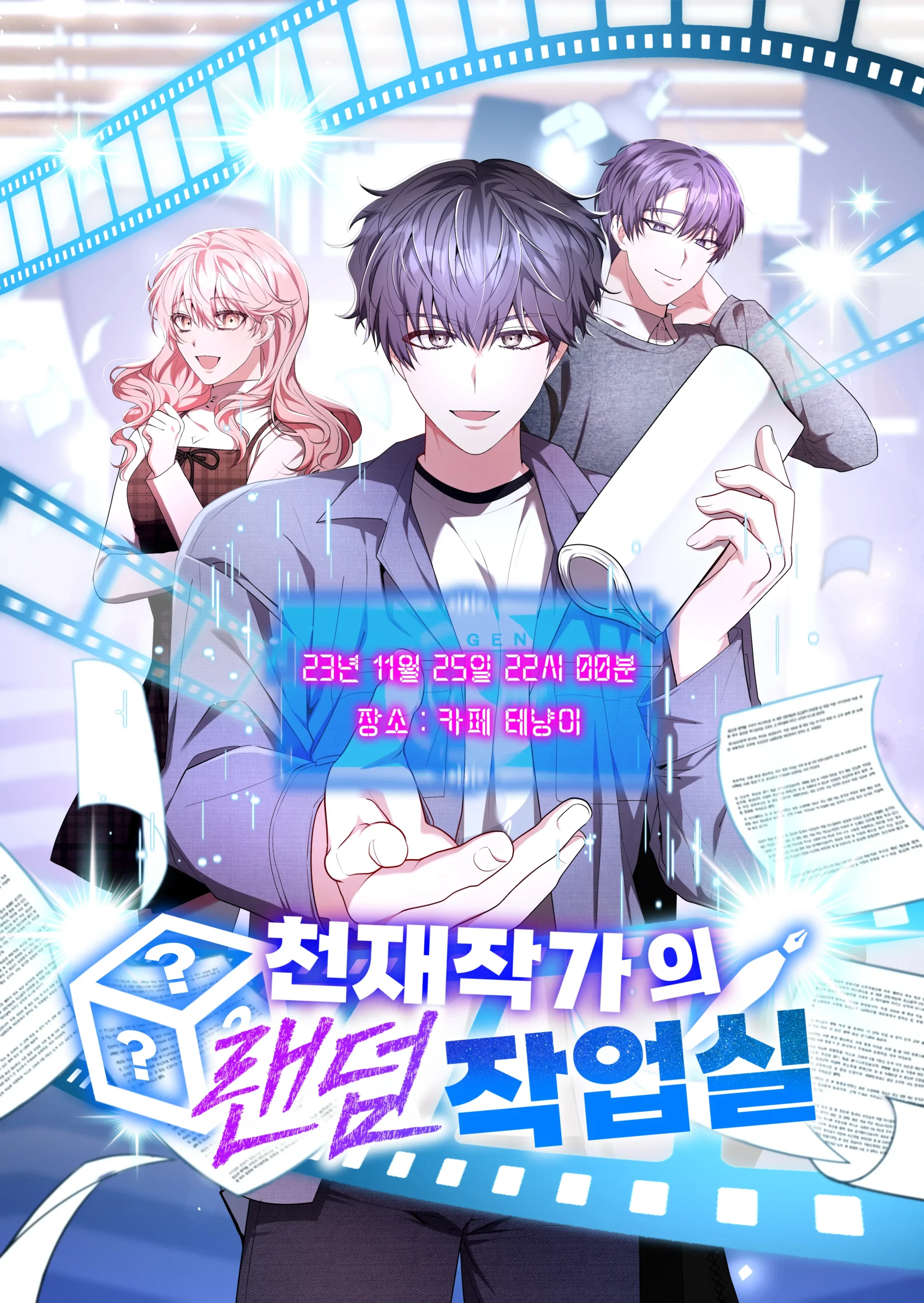 poster