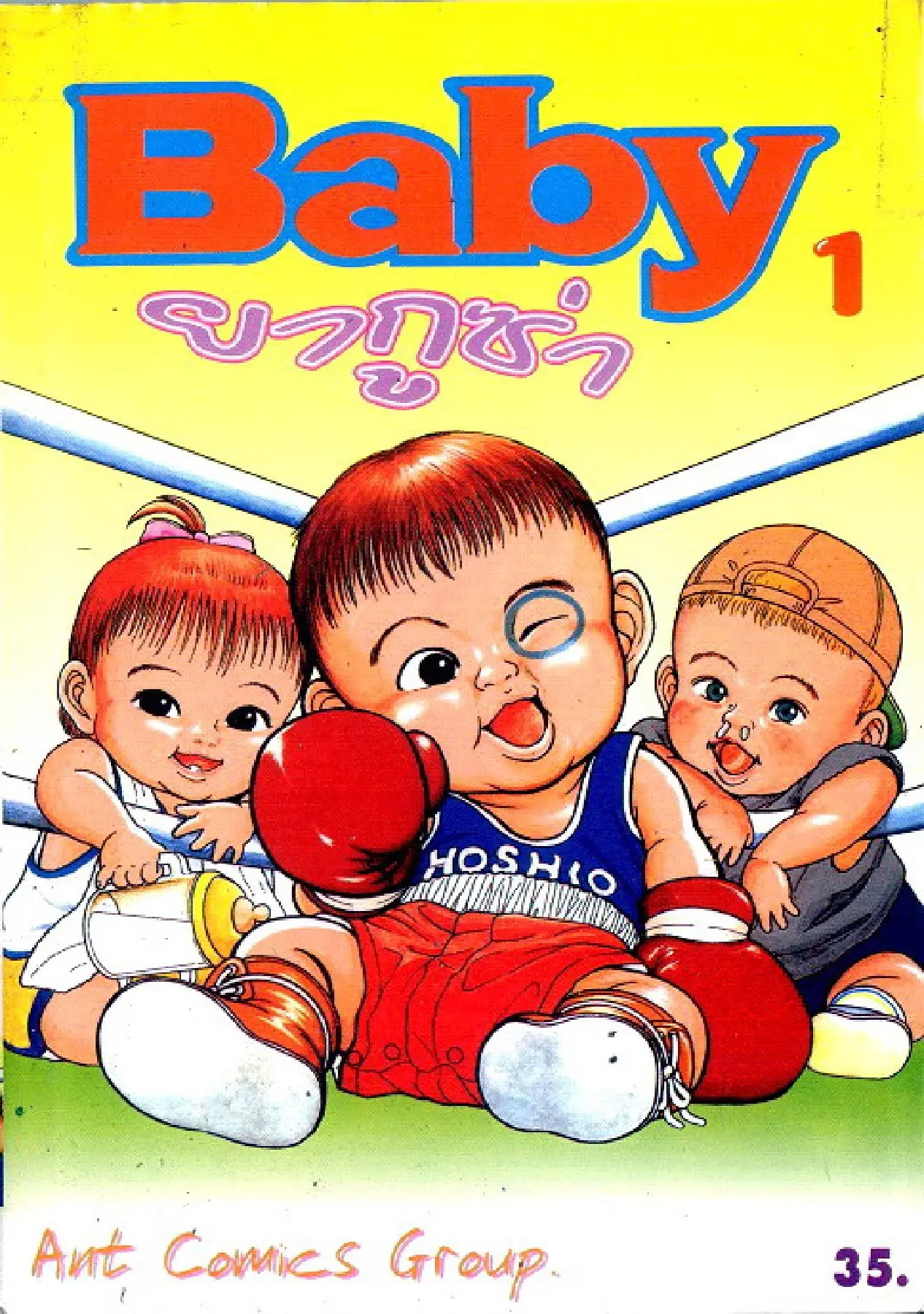 poster