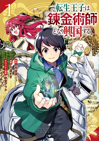 poster