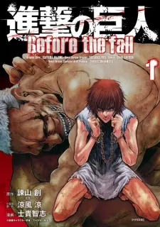 attack-on-titan-before-the-fall