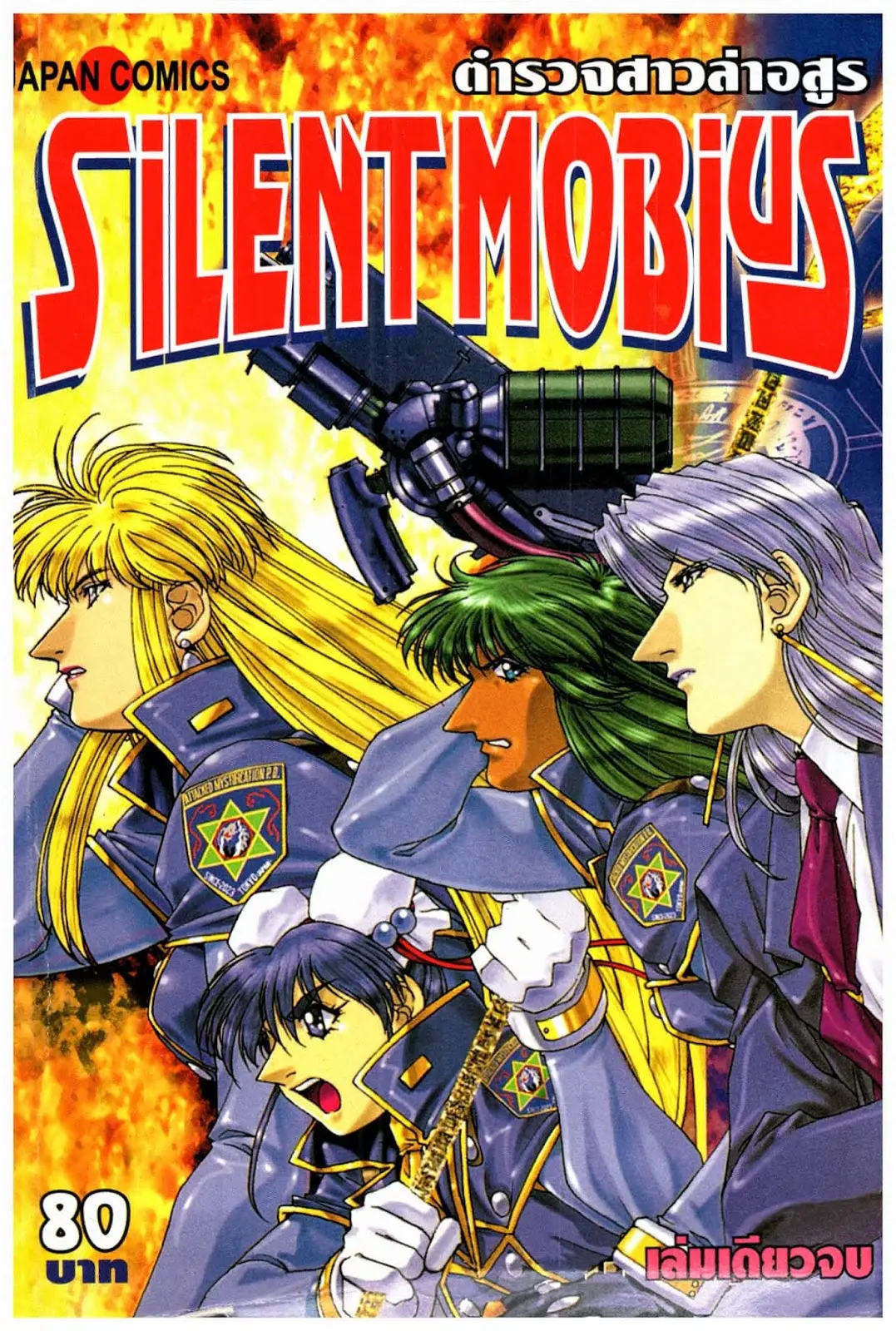 poster