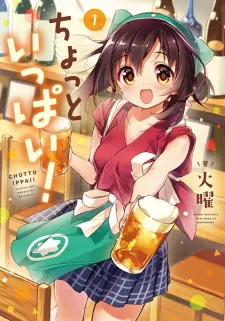 chotto-ippai
