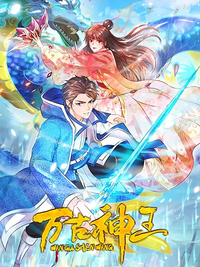 eternal-god-king