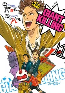 giant-killing