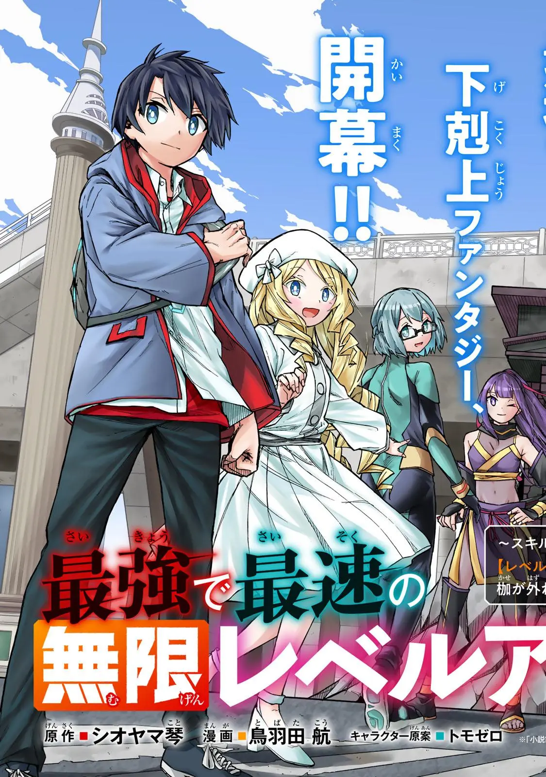 poster