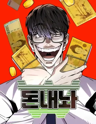 hand-over-the-money