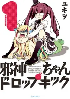 jashin-chan-dropkick