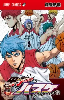 kuroko-no-basket-extra-game