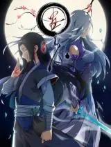 master-of-gu