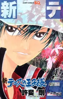 new-prince-of-tennis