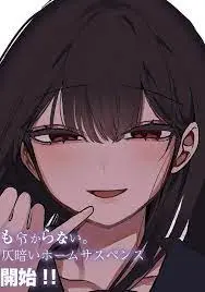 okaeri-papa