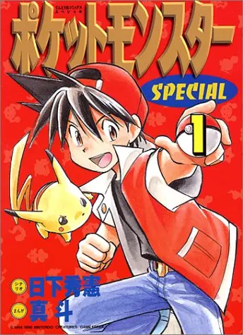 pokemon-โปเกมอน-special