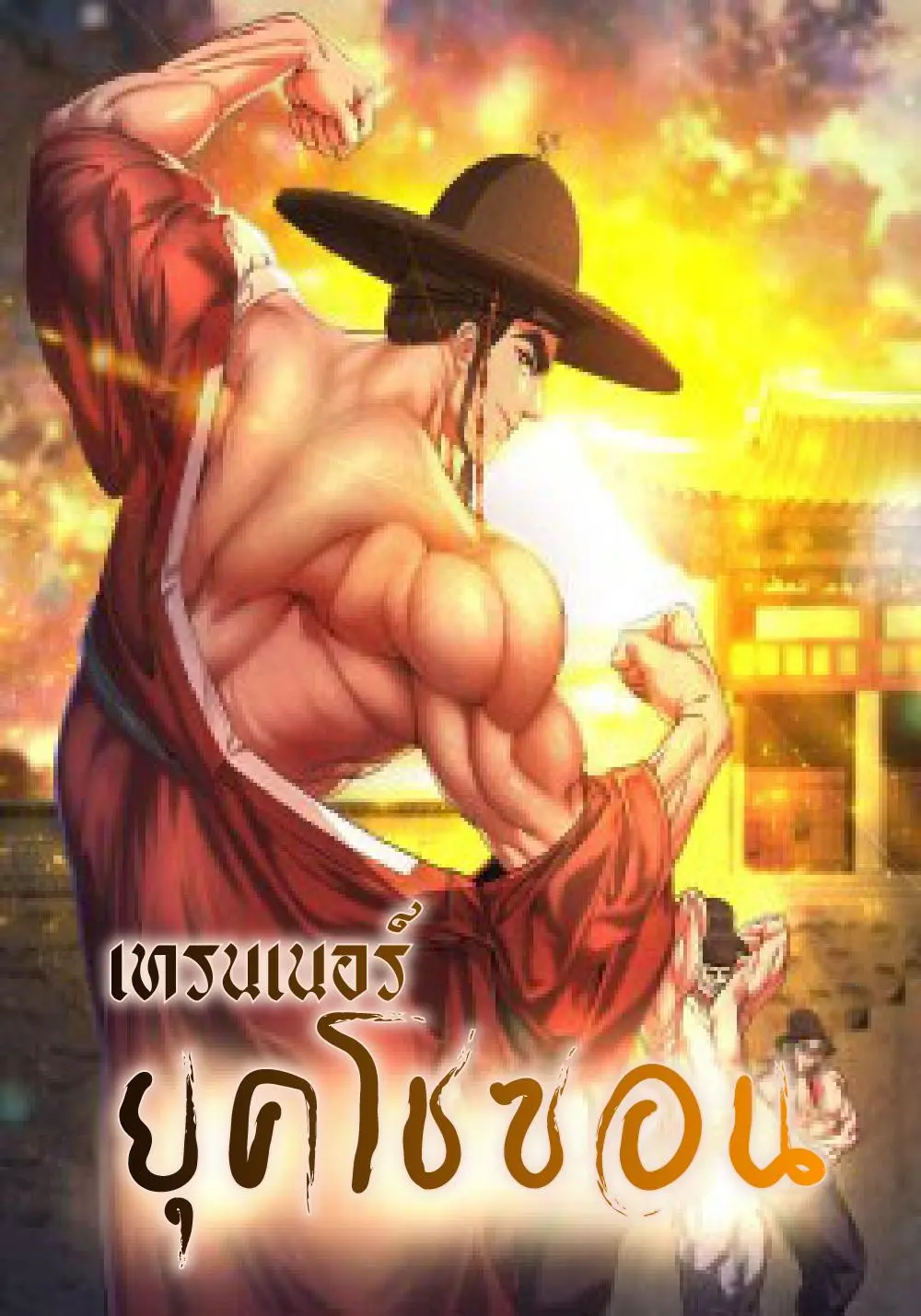 poster