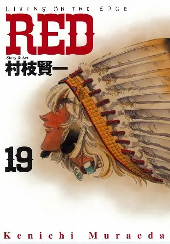 red-living-on-the-edge