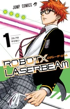 robot-x-laserbeam