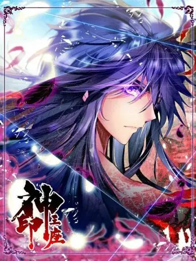 shen-yin-wang-zuo