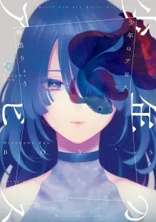 shounen-no-abyss