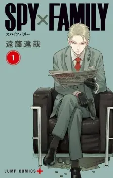 spy-x-family