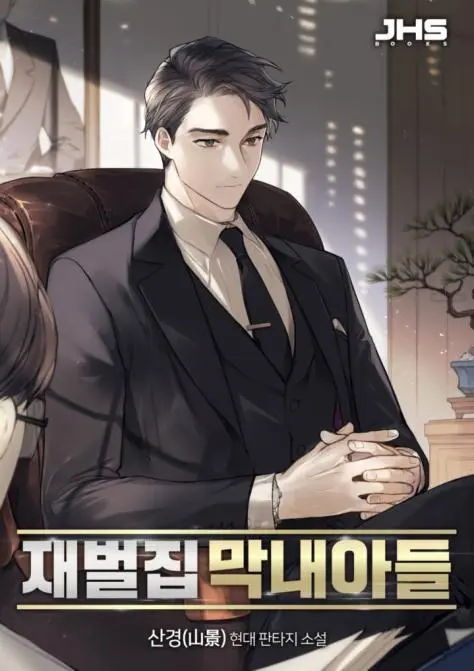 the-chaebeols-youngest-son