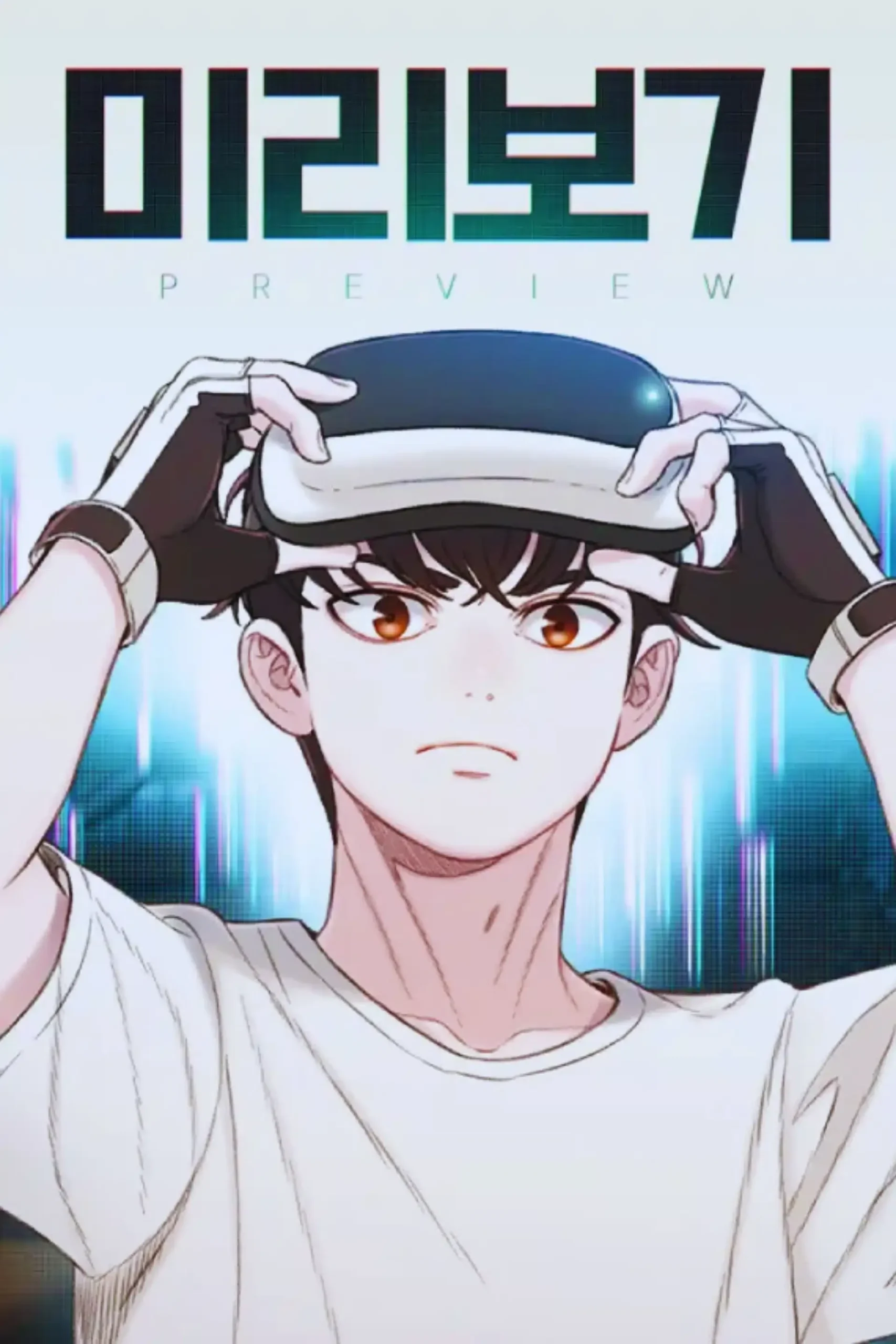 vr-preview