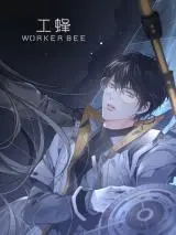 worker-bee