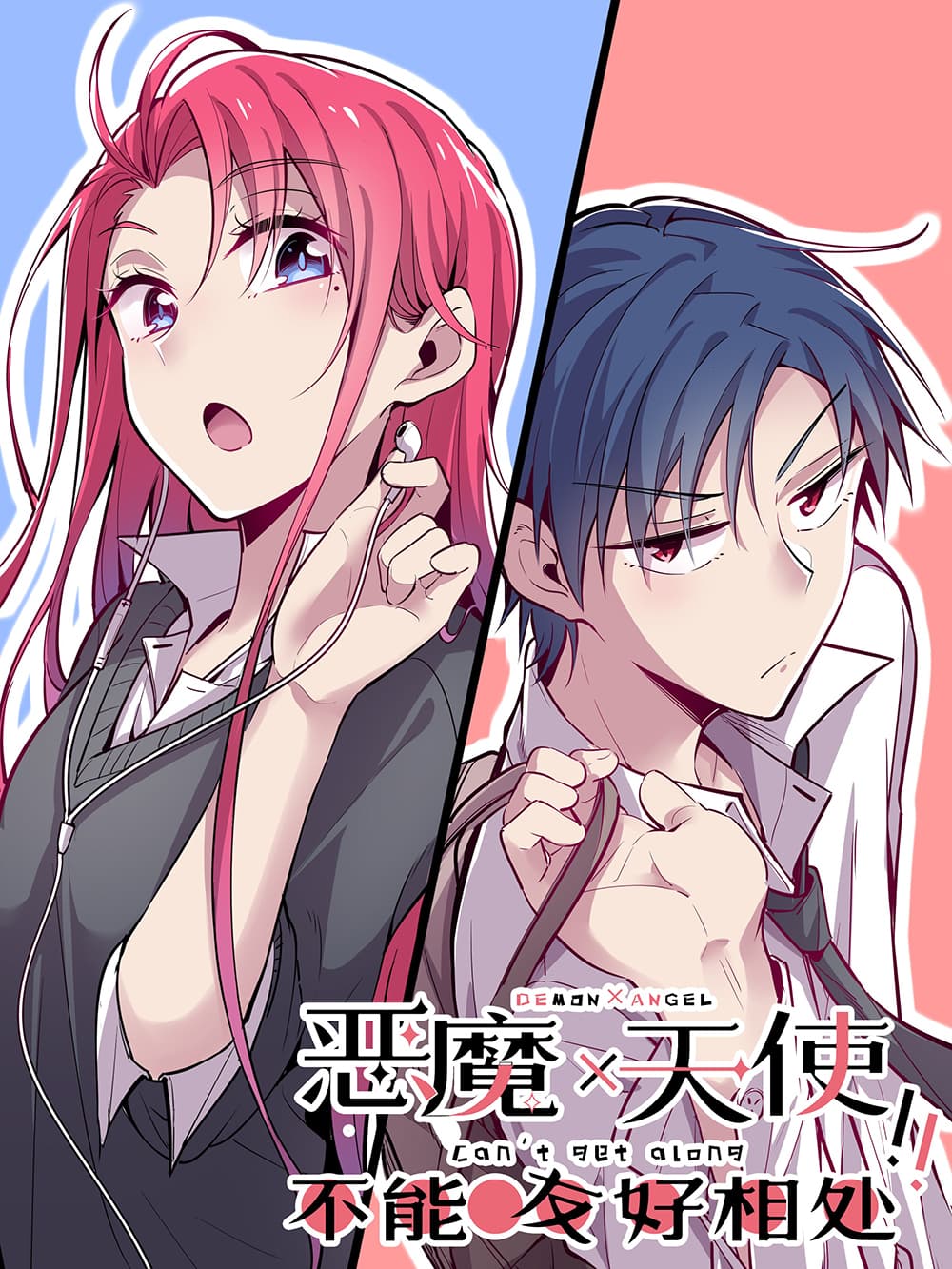 Demon-X-Angel-Cant-Get-Along