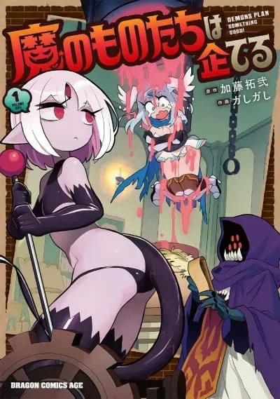 demon-plan-something-good