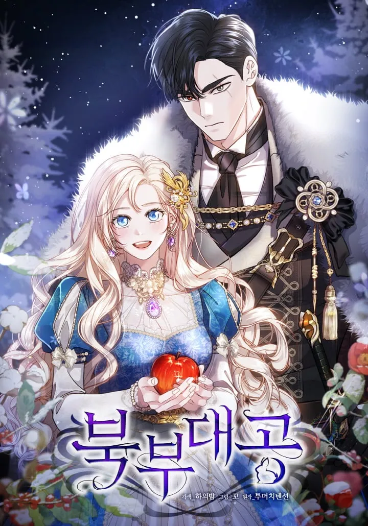 grand-duke-of-the-north