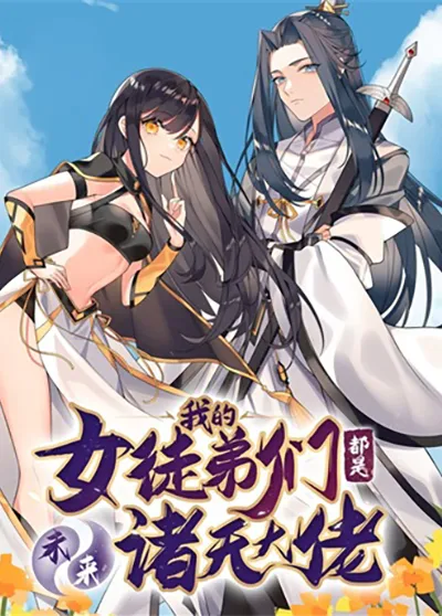 my-female-apprentices-are-all-future