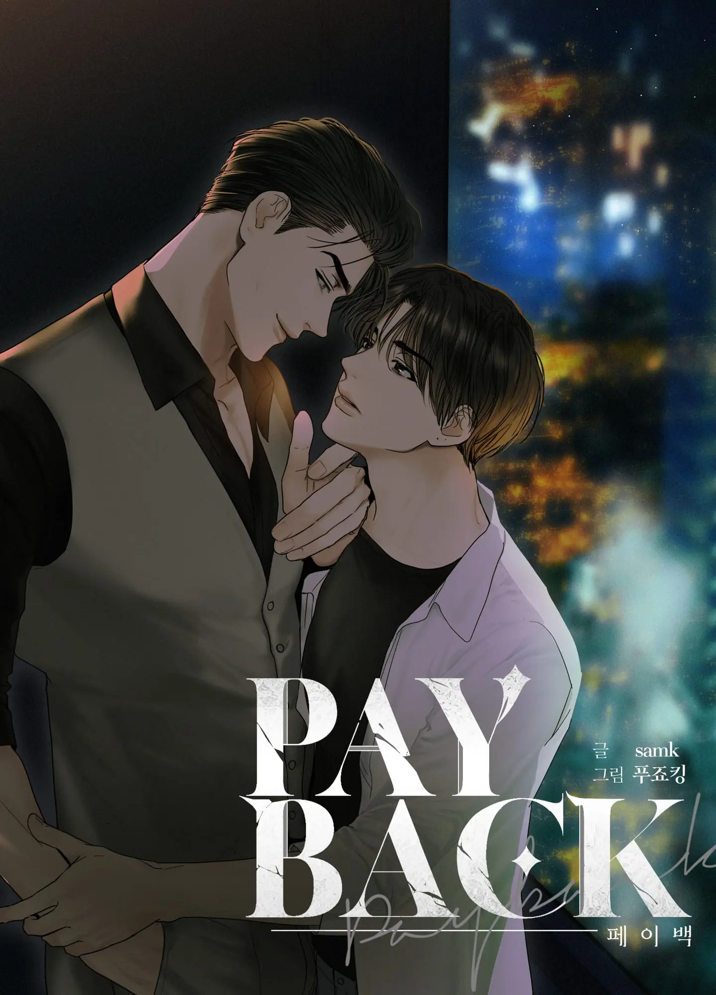 payback