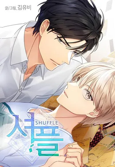 shuffle