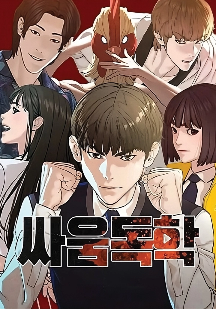 webtoon-viral-hit-how-to-fight