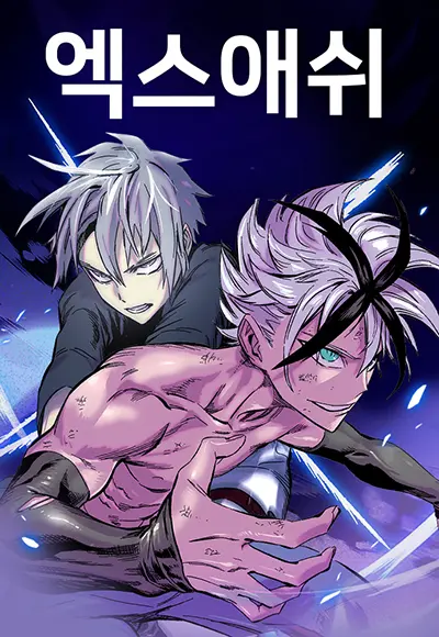 x-ash
