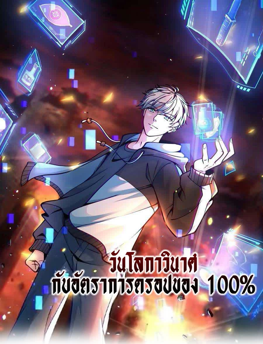 100