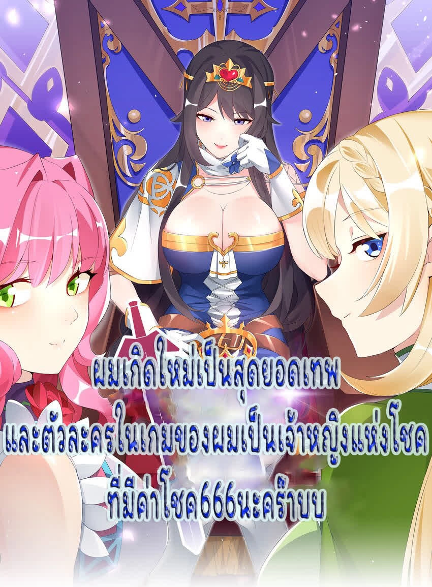 666