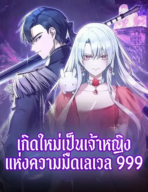 999