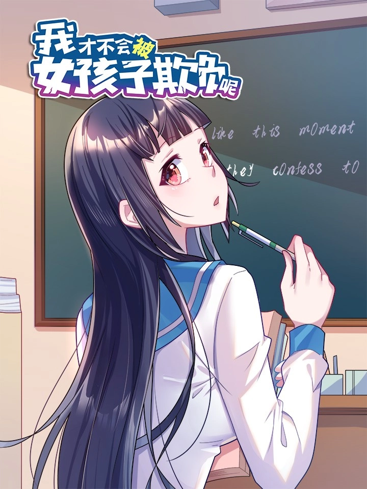 i-wont-get-bullied-by-girls