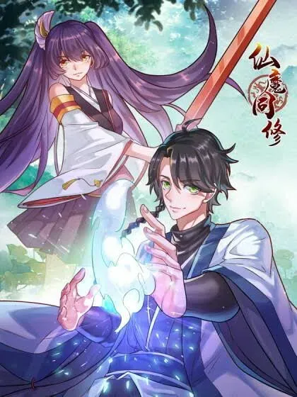 double-cultivation