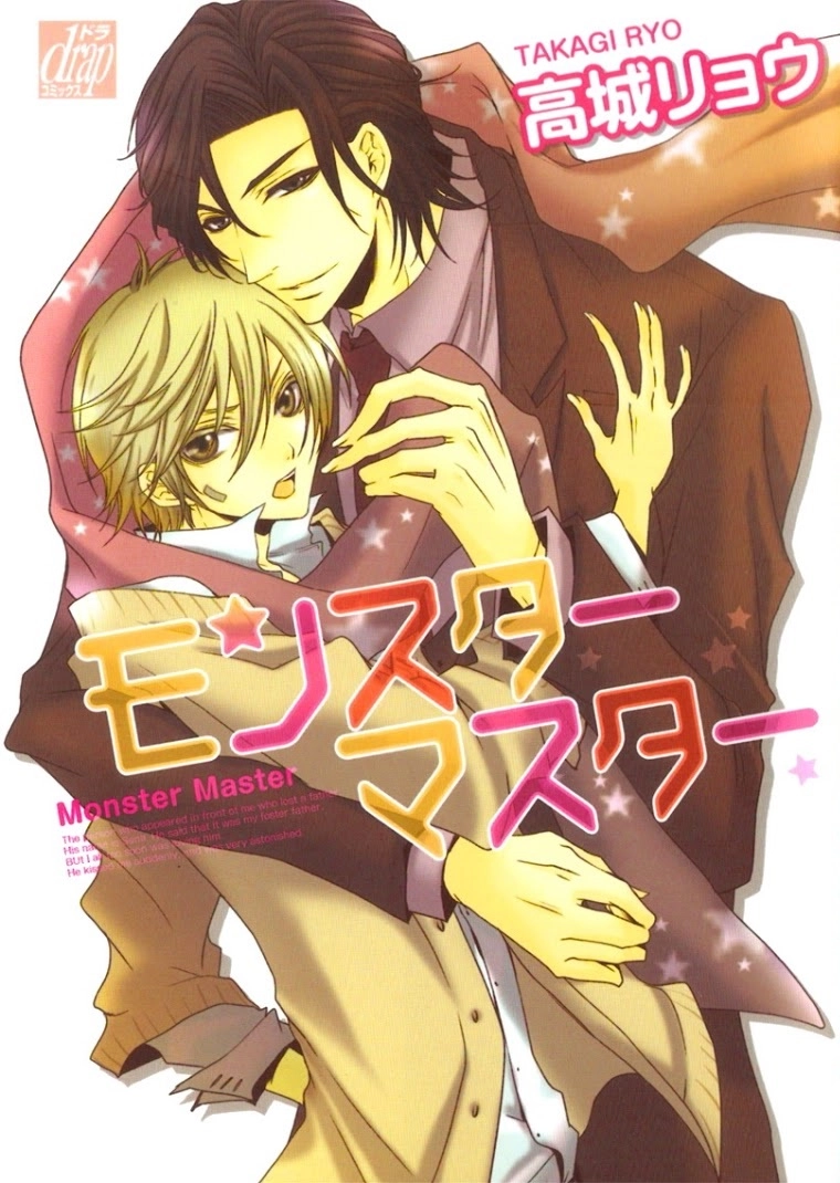 monster-master