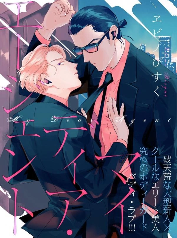 my-dear-agent
