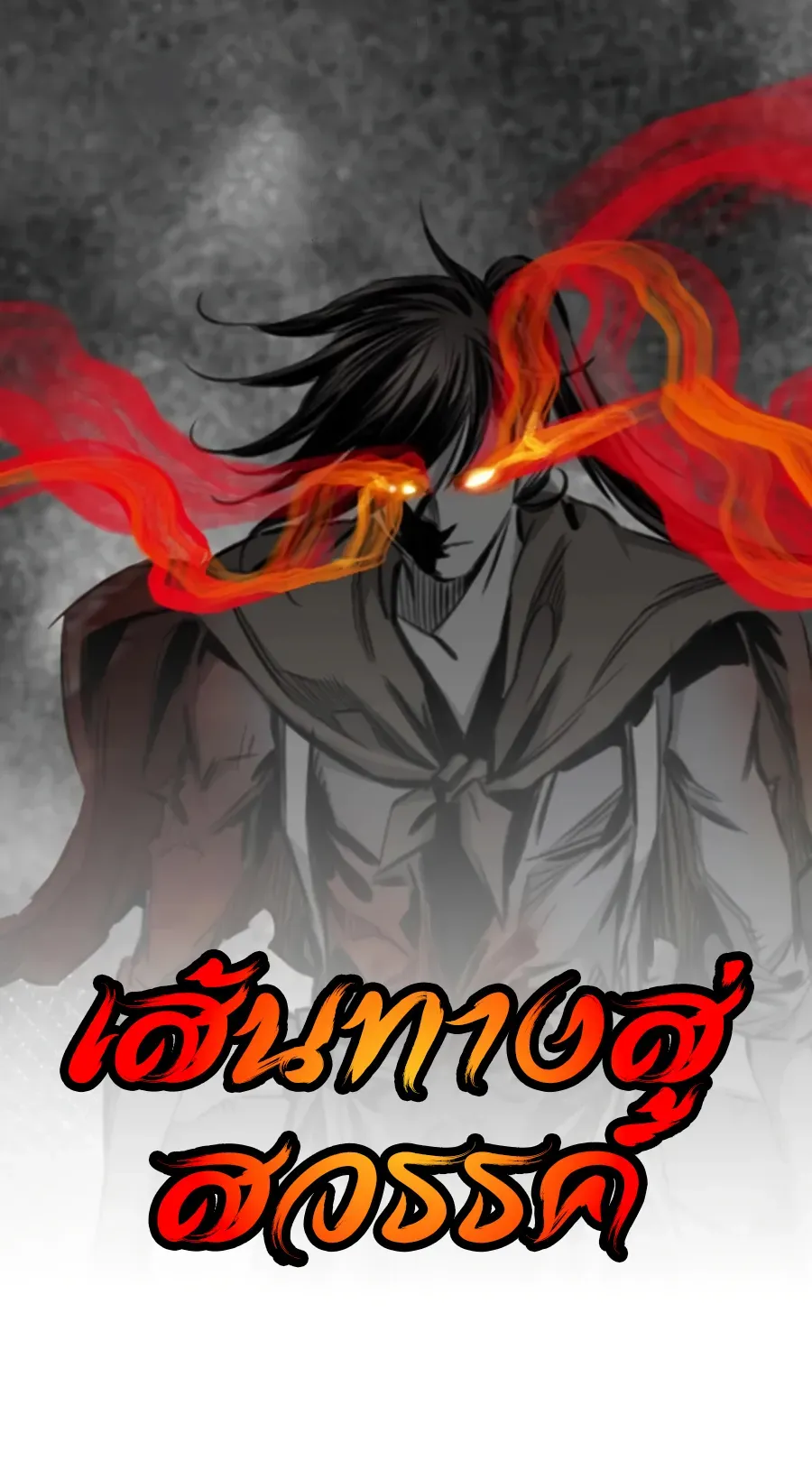 now-ka-yhaejrzfxmcc