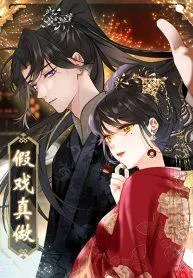 the-prince-is-convinced-that-i-am-addicted-to-loving-him