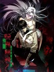 weird-and-hard-to-kill-sorry-im-the-real-immortal