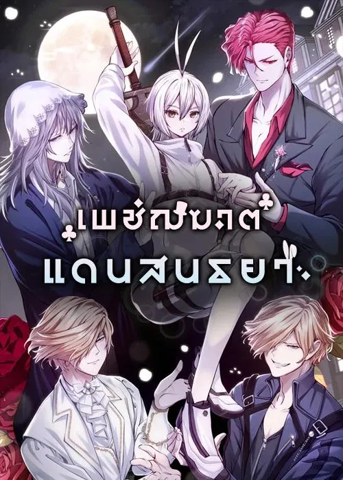 white-rabbit-in-wonderland