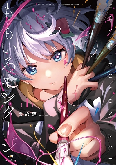 momoiro-montage