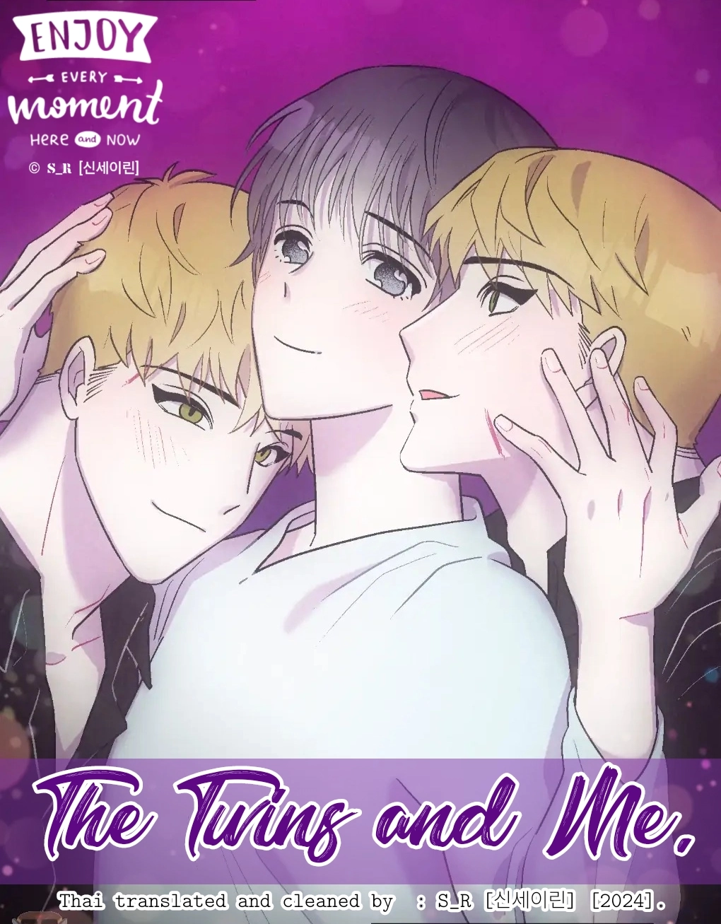 the-twins-and-me