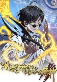 when-the-strange-gods-cause-chaos-i-turn-my-hand-and-slay-them
