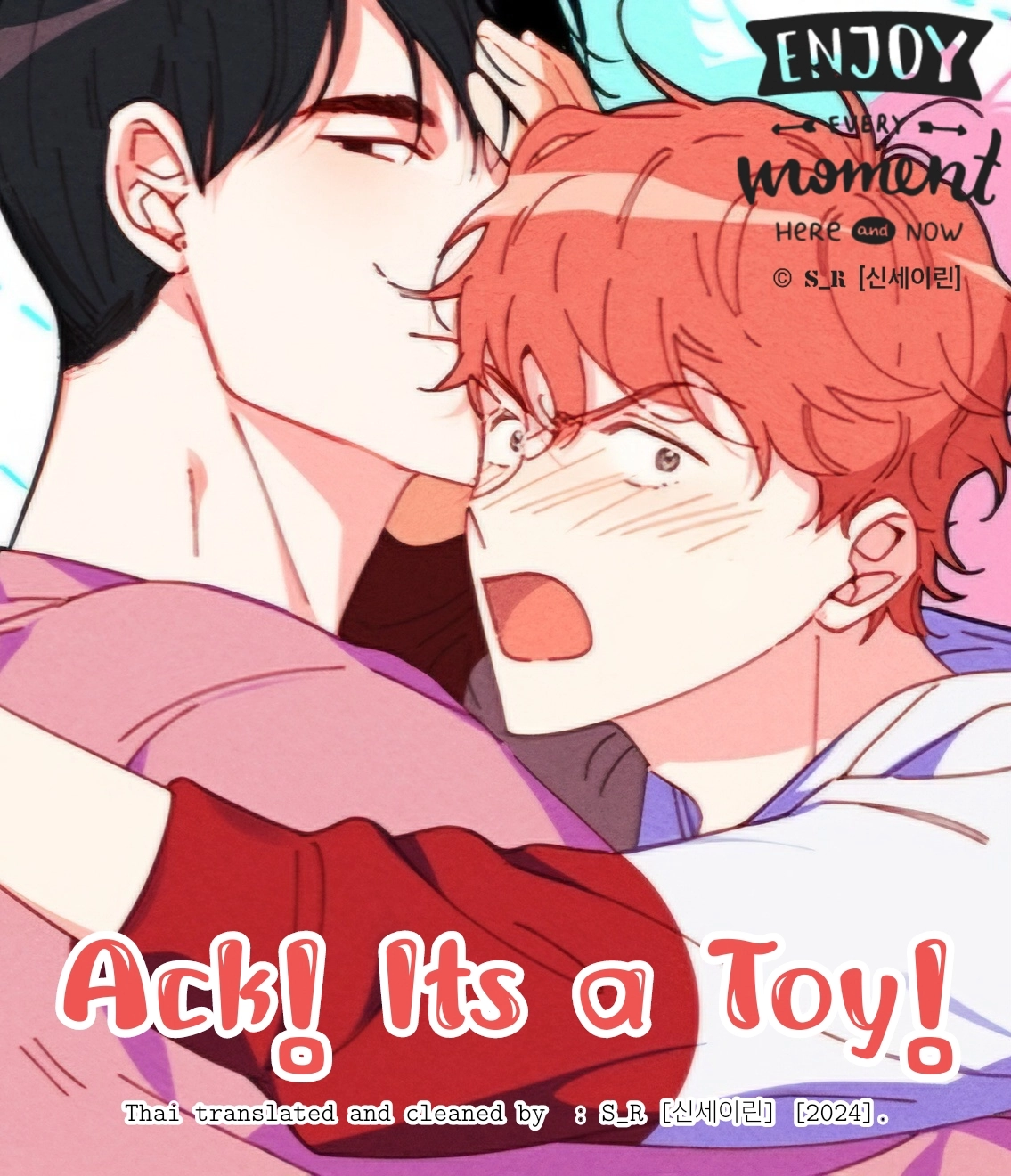 ack-its-a-toy