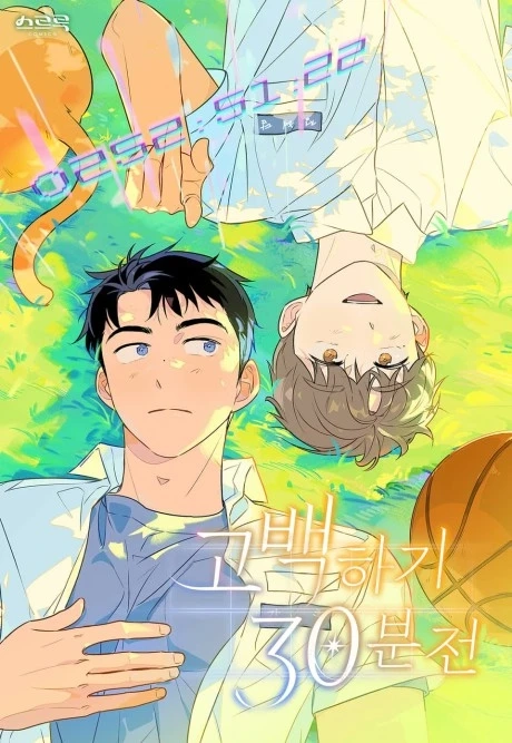 countdown-to-love